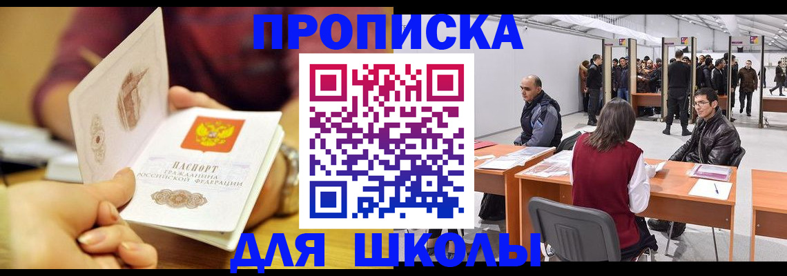 форма 3 в Хотьково